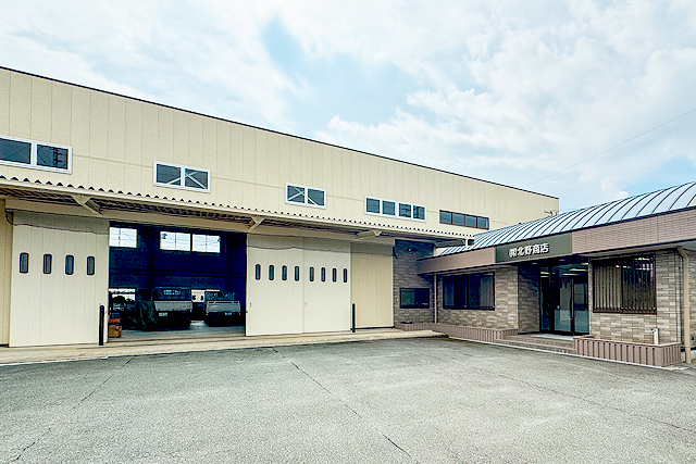 大牟田本店 外観