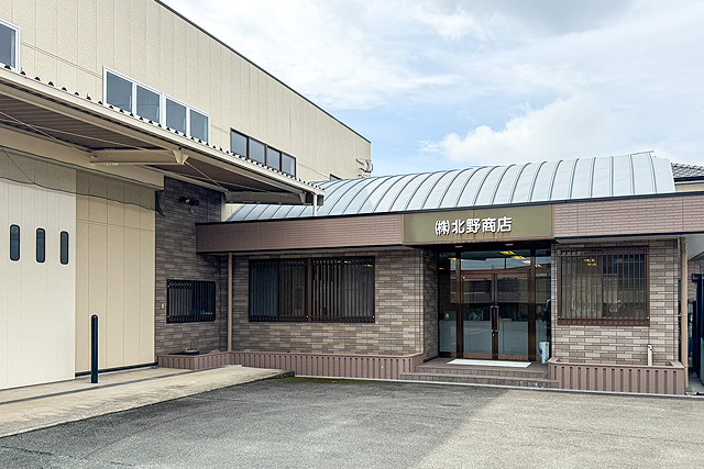 大牟田本店